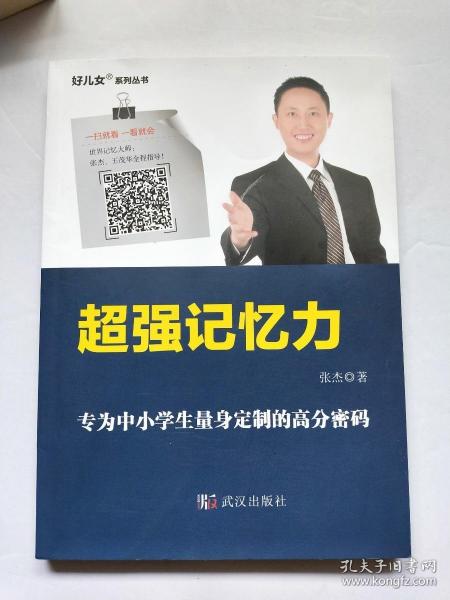 全部商品 后生书店 孔夫子旧书网