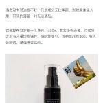 从邱淑贞微博看网络文化的变迁 \